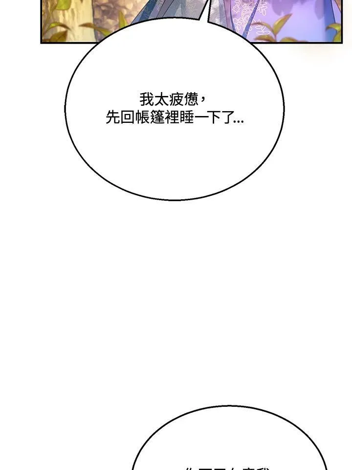 第25话 第63页