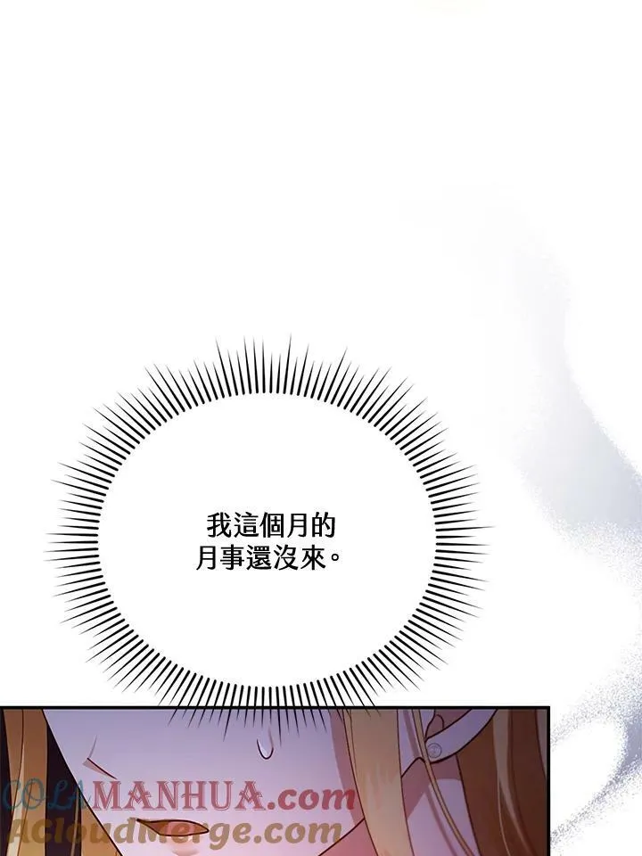 第25话 第65页