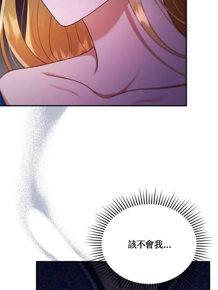 第25话 第66页