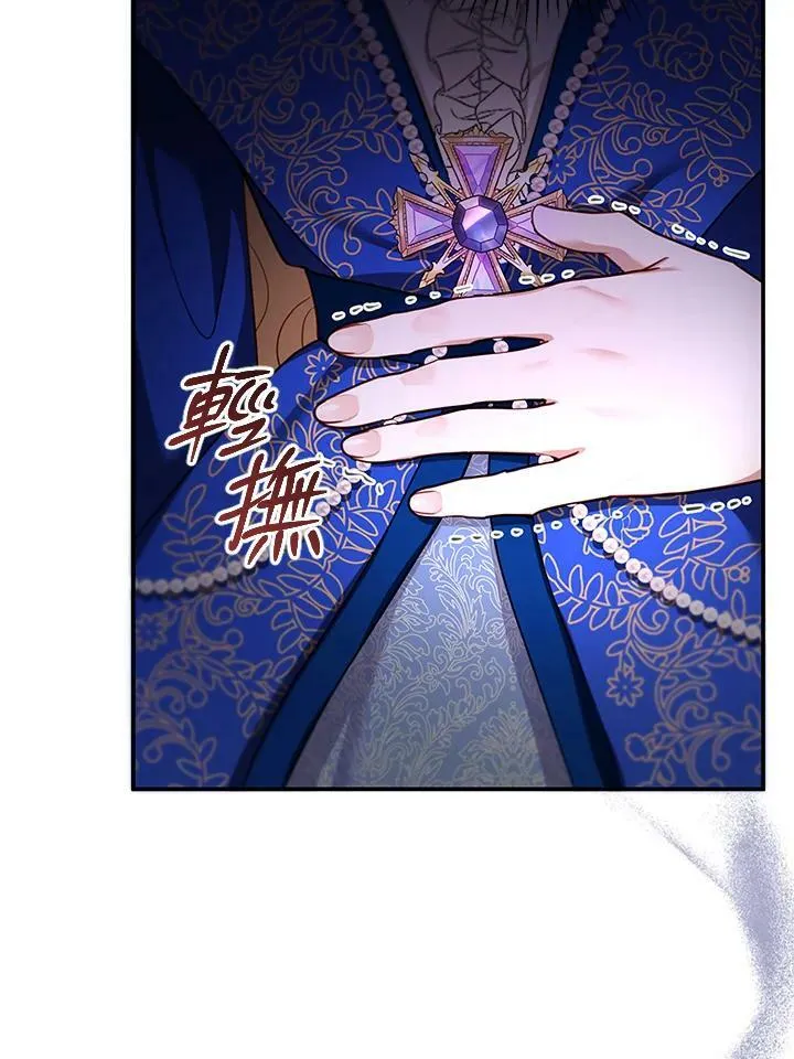 第25话 第67页