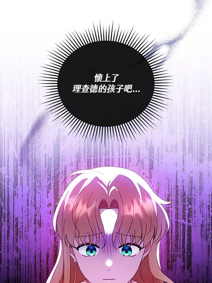 第25话 第68页