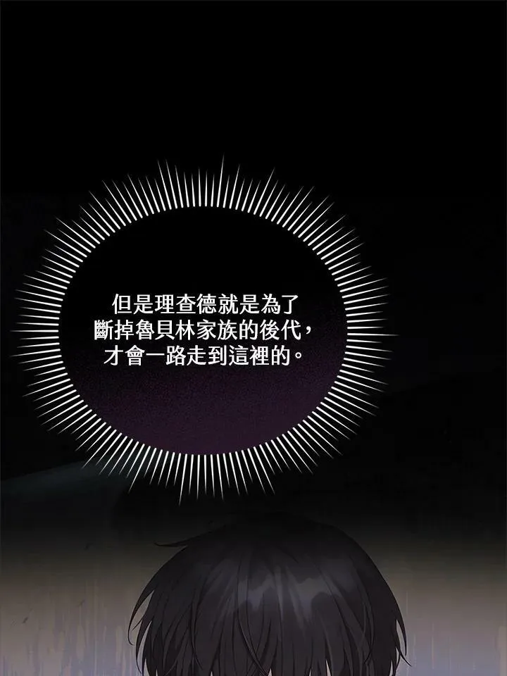 第25话 第70页