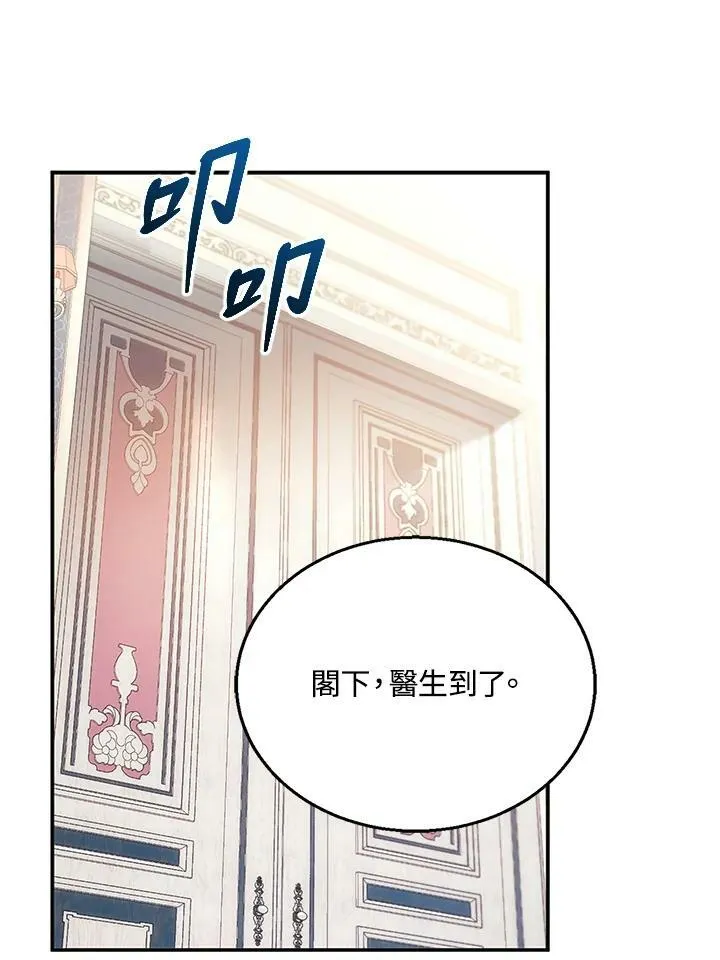 第25话 第91页