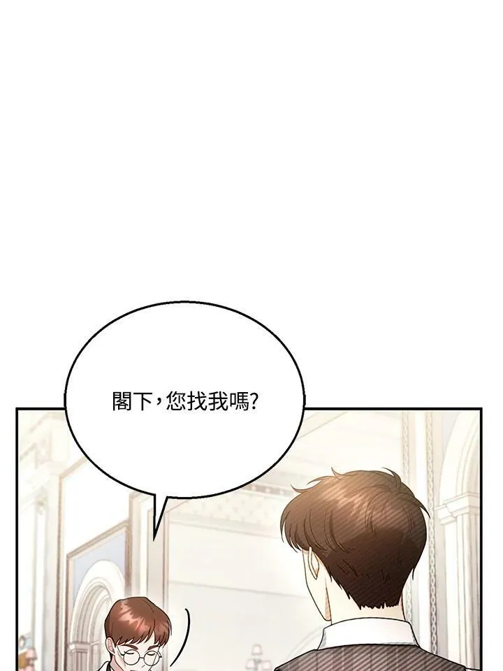 第25话 第92页