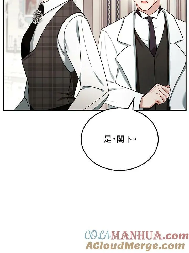 第25话 第101页