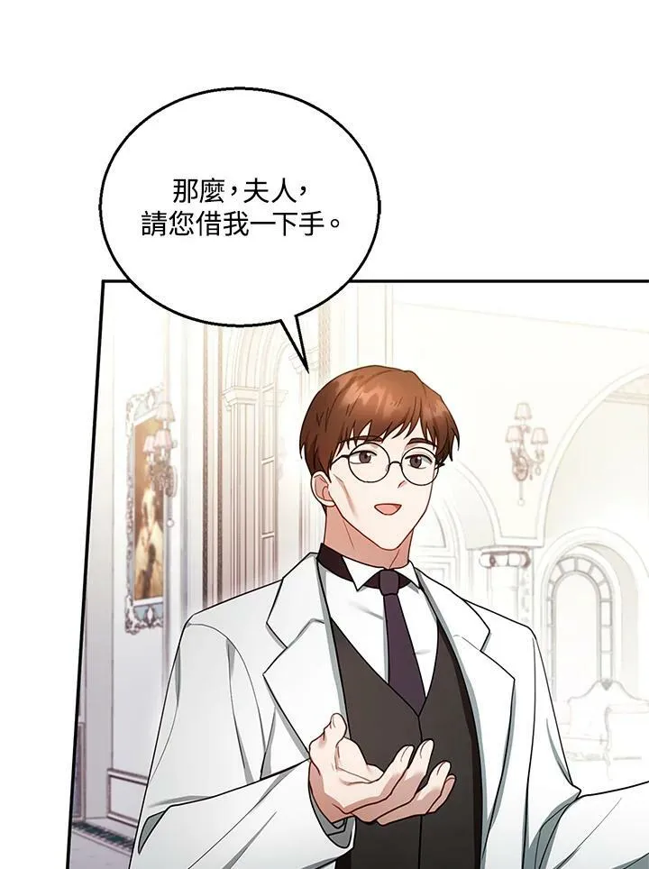 第25话 第102页