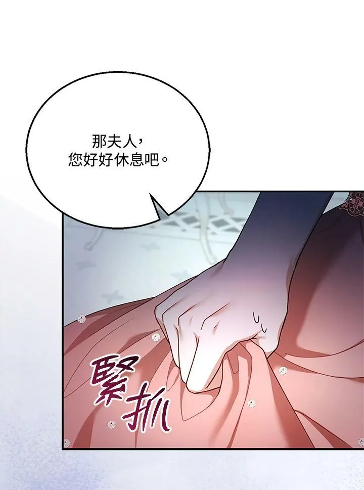 第25话 第110页