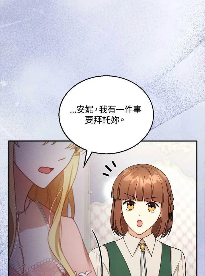 第25话 第111页
