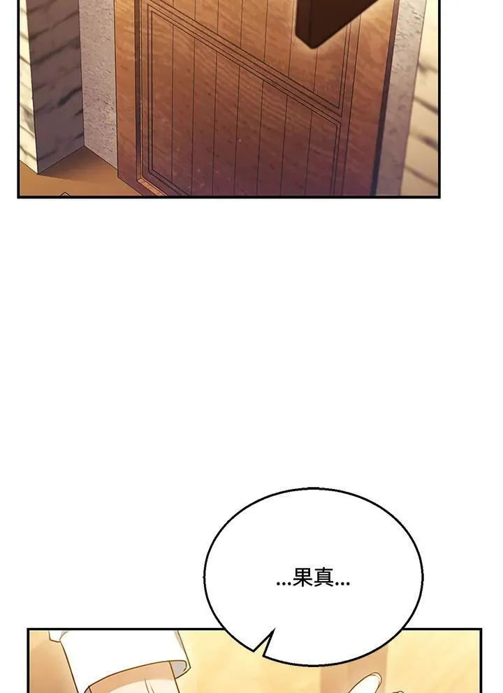 第26话 第2页