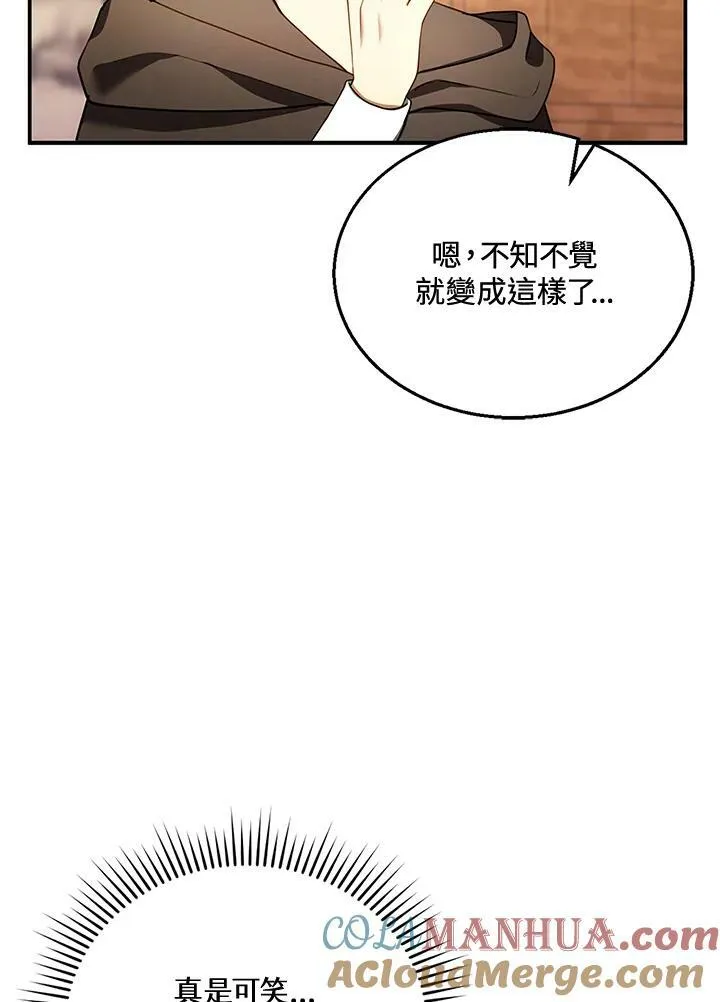 第26话 第13页