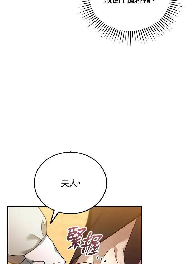 第26话 第15页