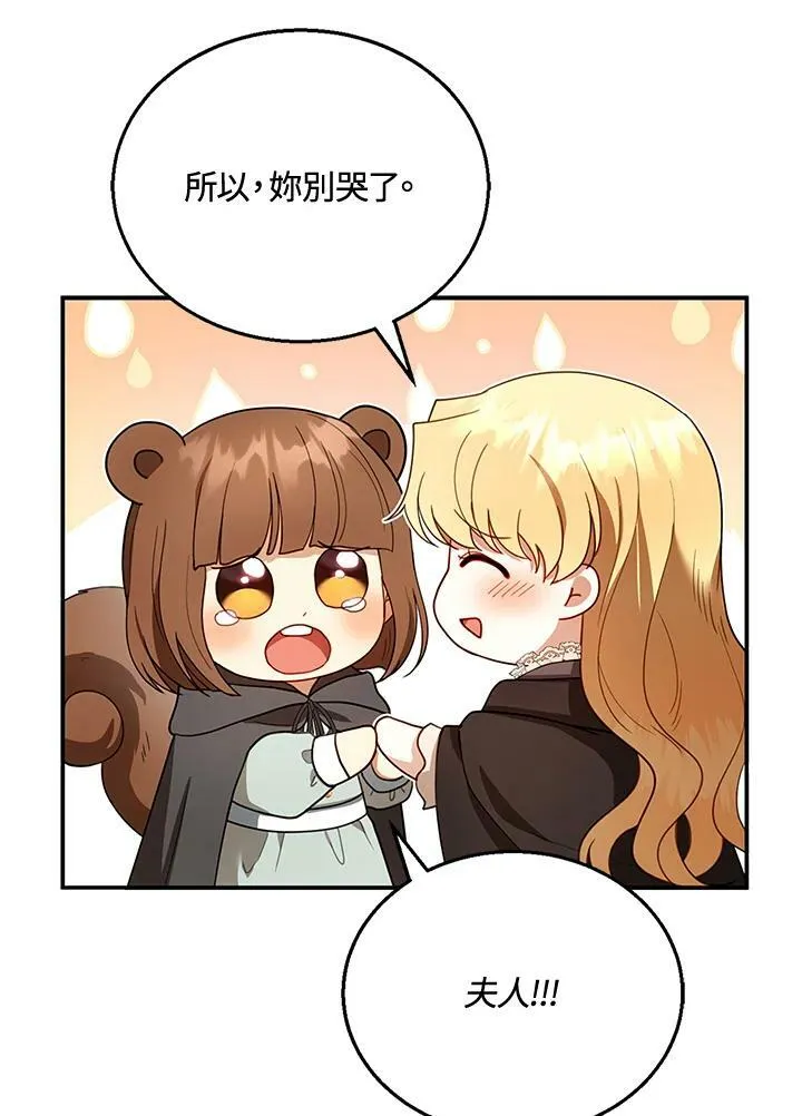 第26话 第22页