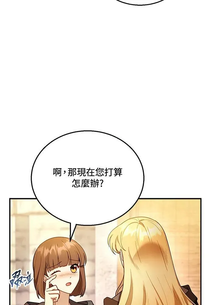第26话 第23页