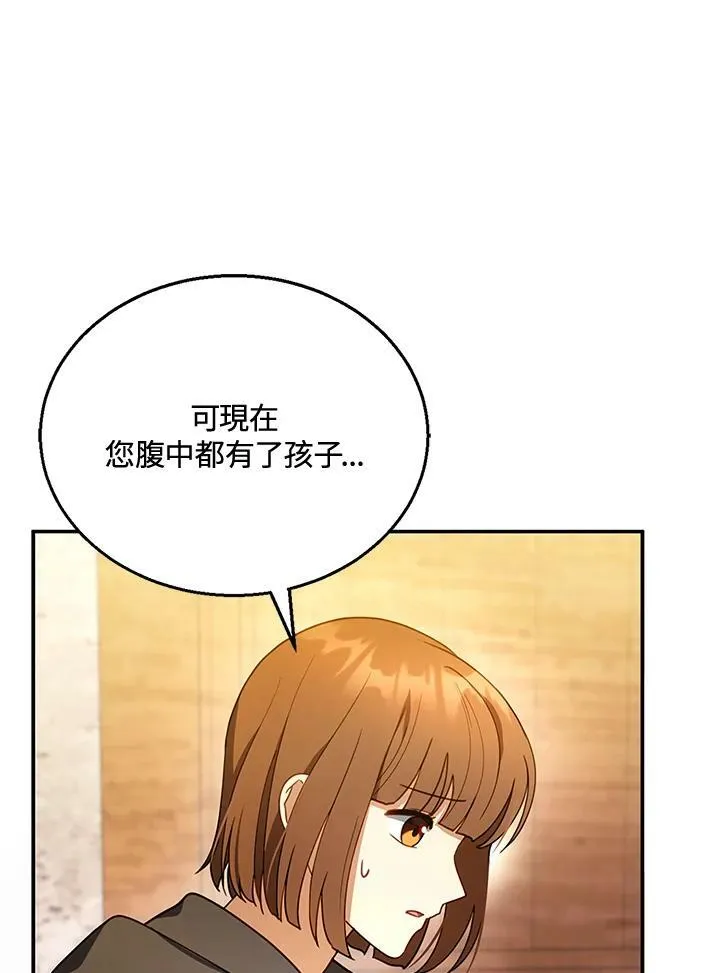 第26话 第26页