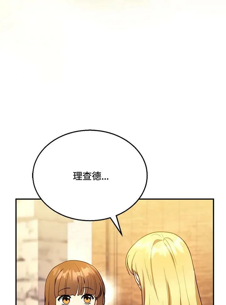 第26话 第30页