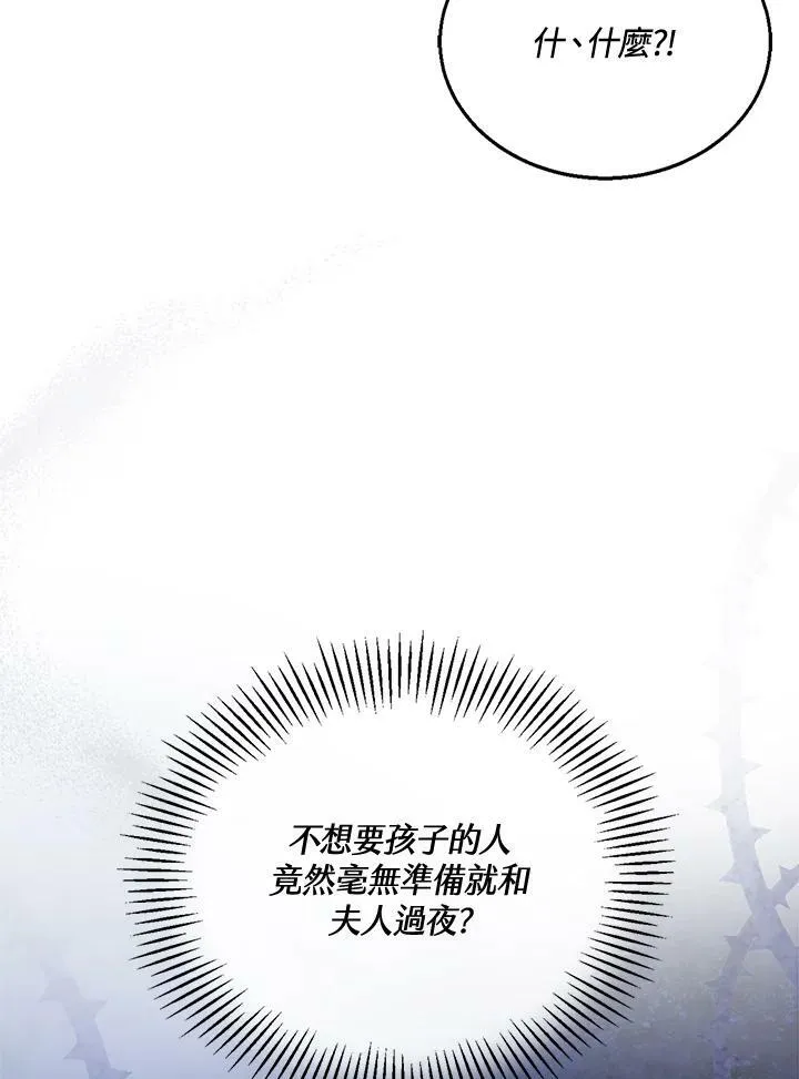 第26话 第35页