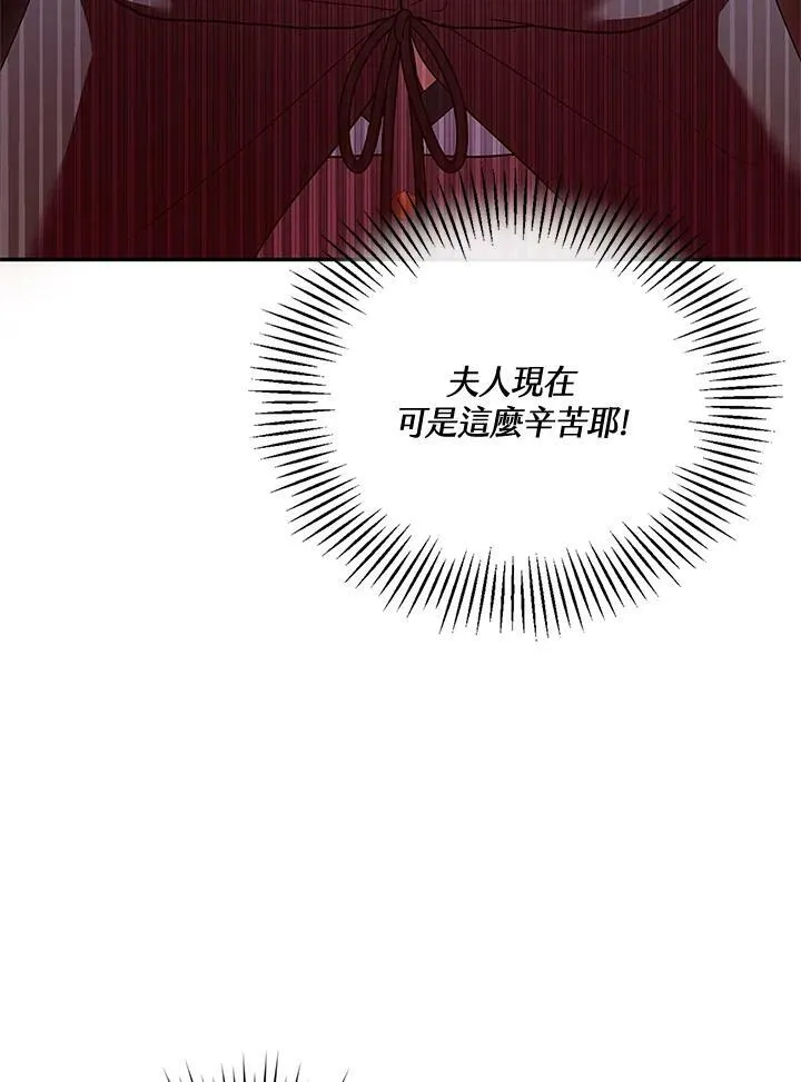 第26话 第38页