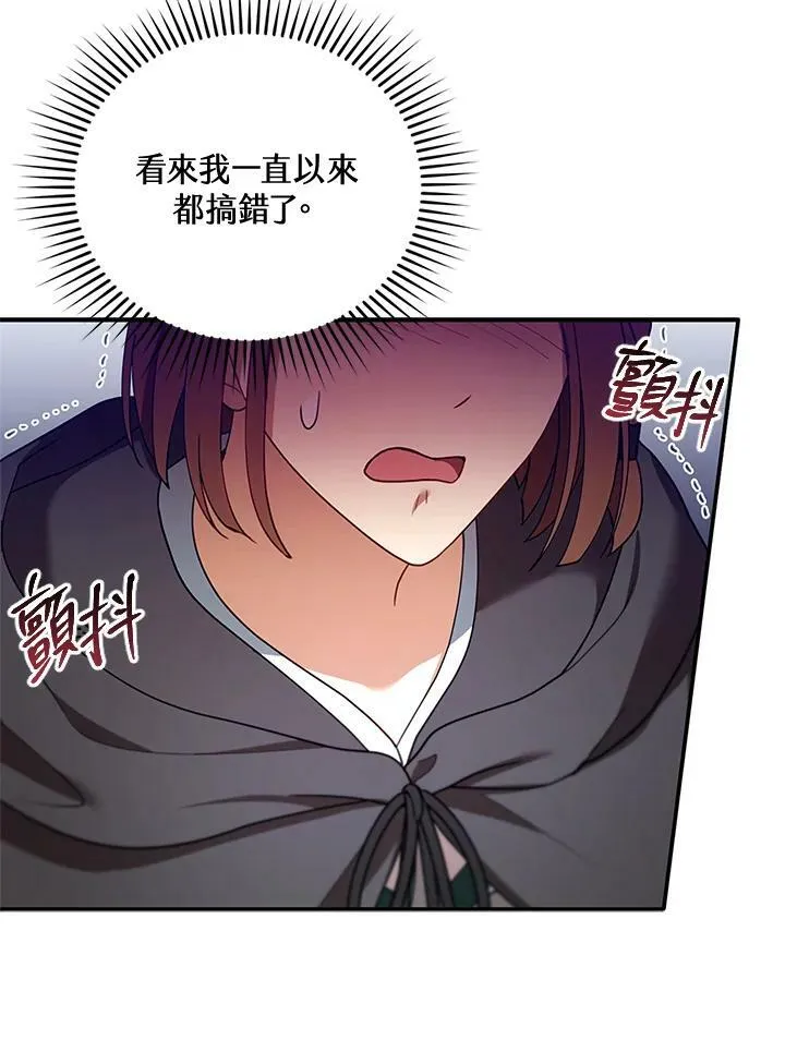 第26话 第39页