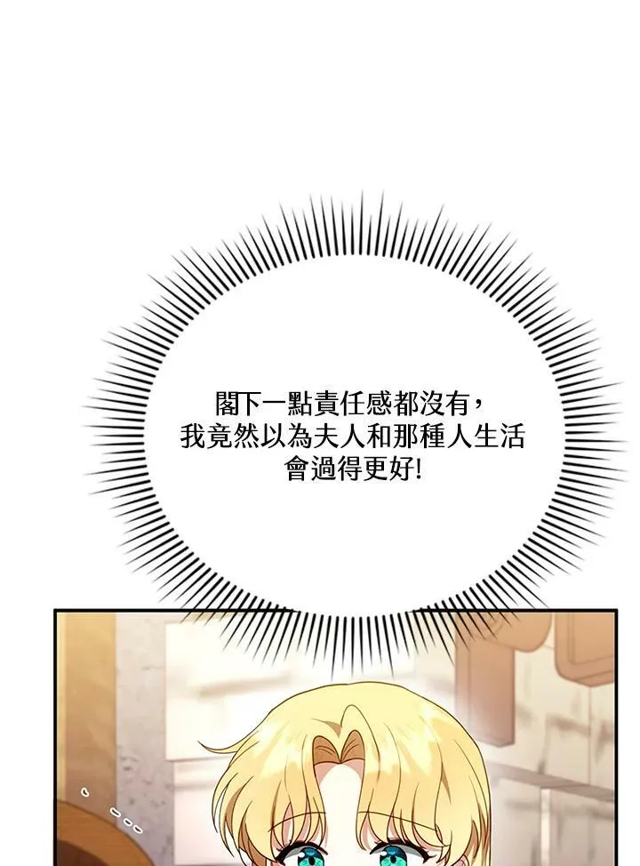 第26话 第40页