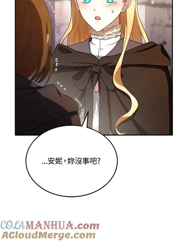 第26话 第41页