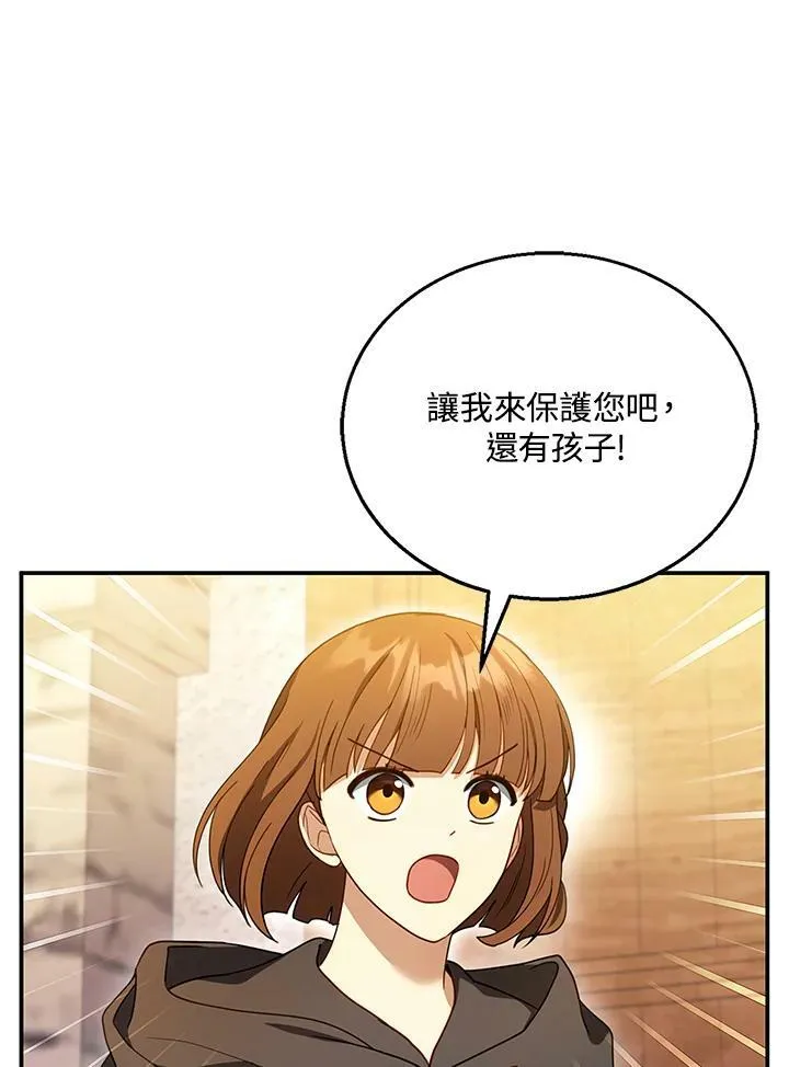 第26话 第42页