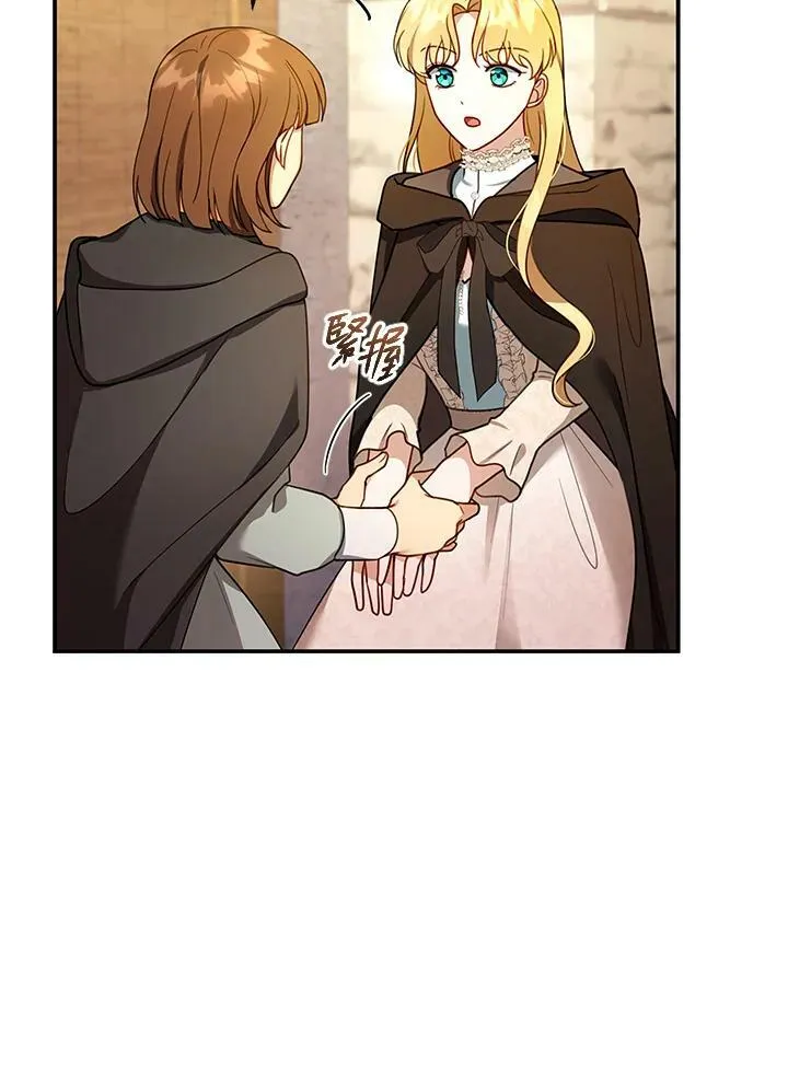 第26话 第44页