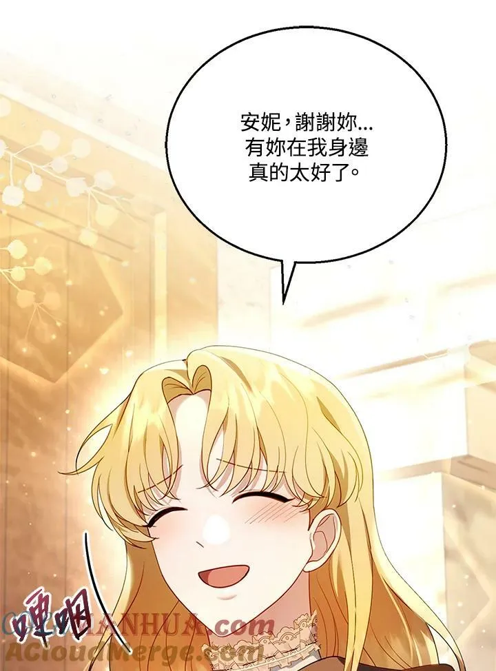第26话 第45页