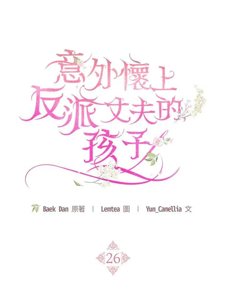 第26话 第47页