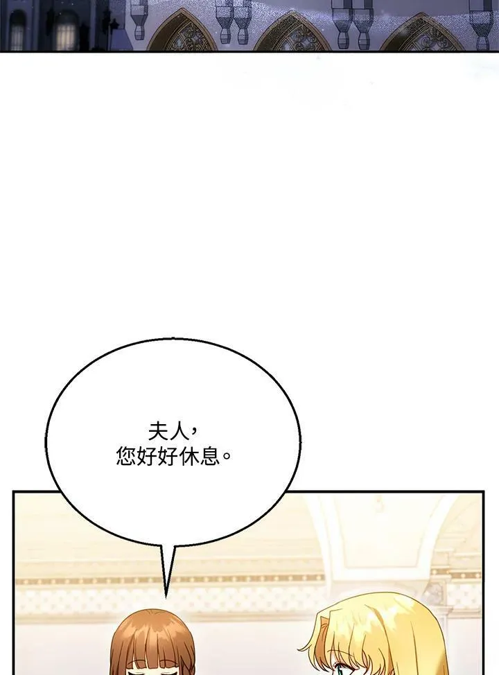 第26话 第50页