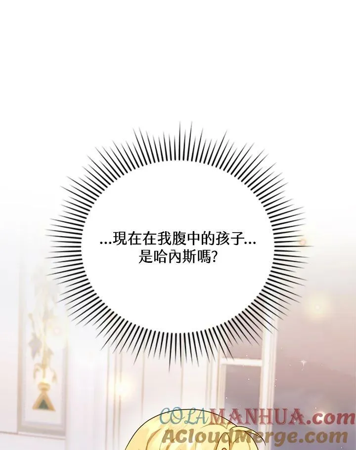 第26话 第53页