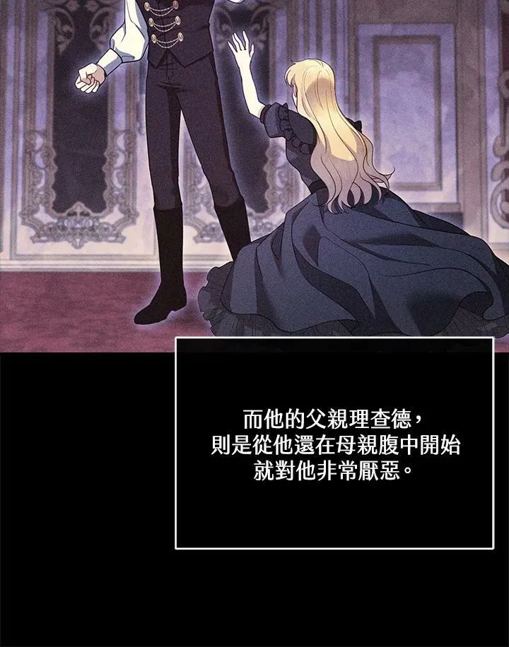 第26话 第59页
