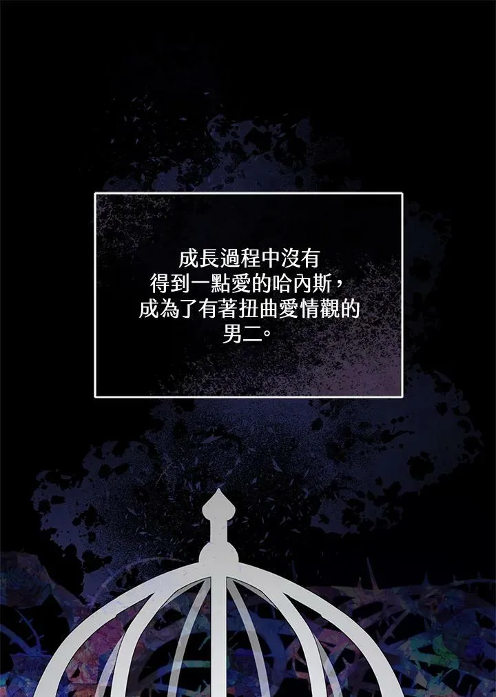 第26话 第60页
