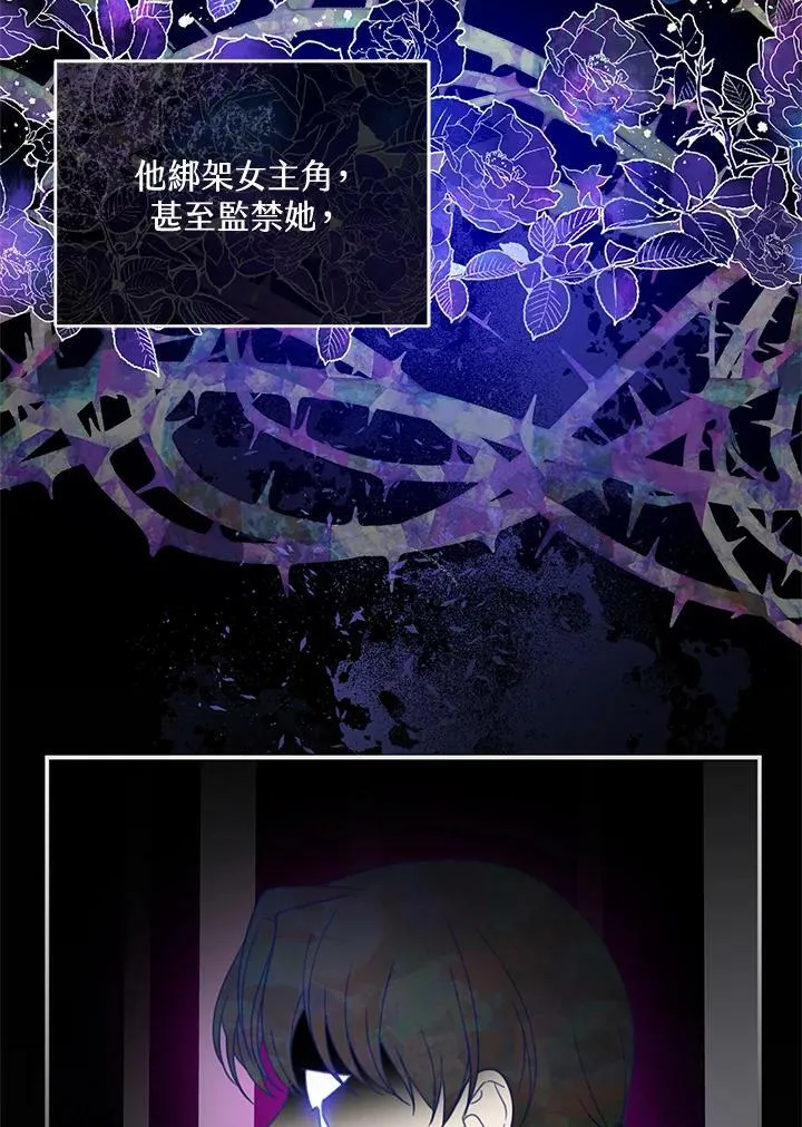 第26话 第62页