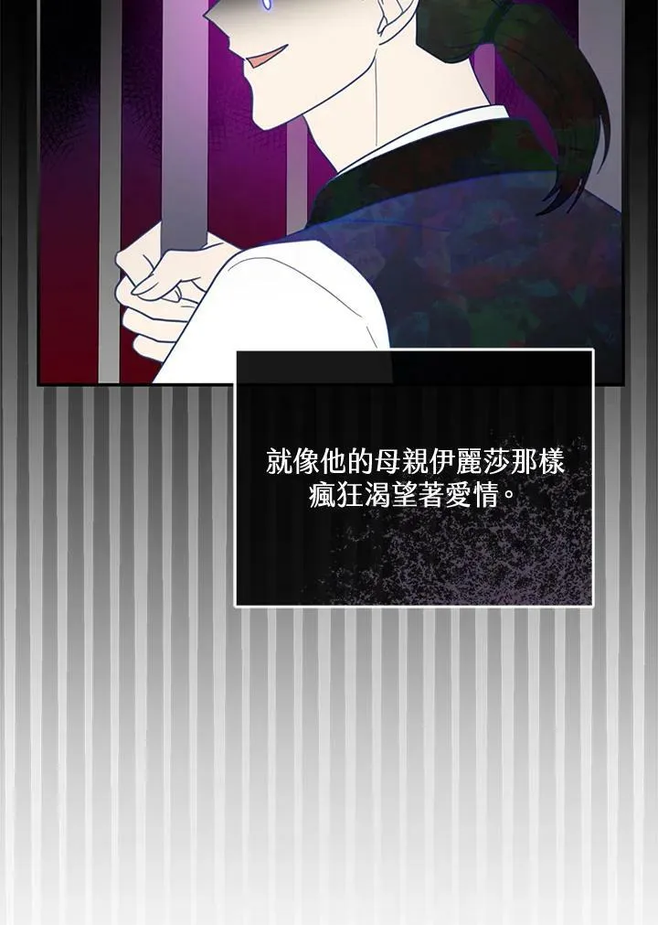第26话 第63页