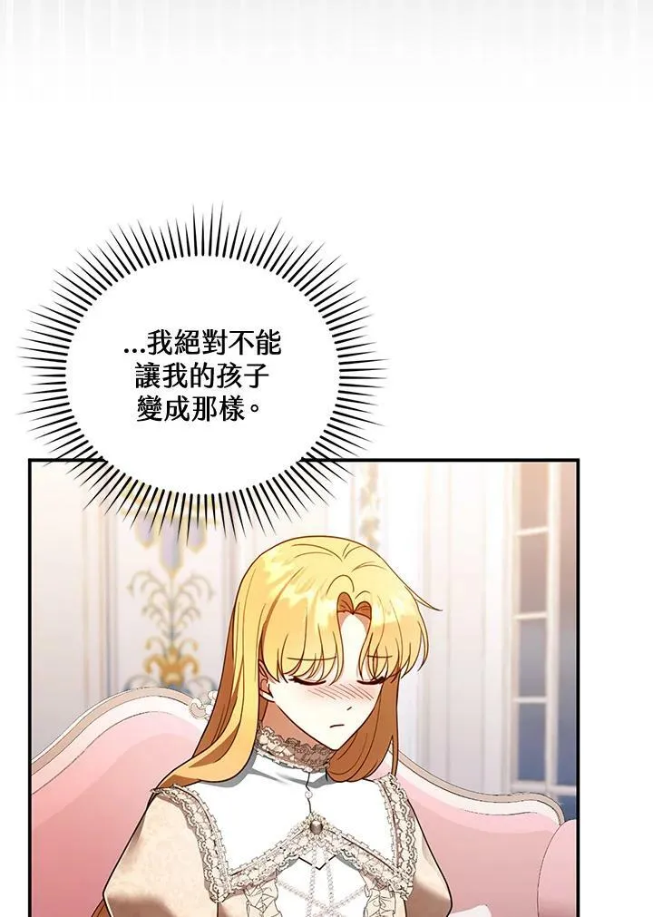 第26话 第64页