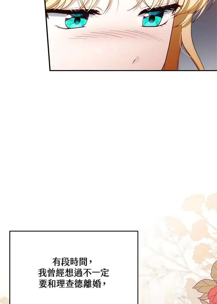 第26话 第66页