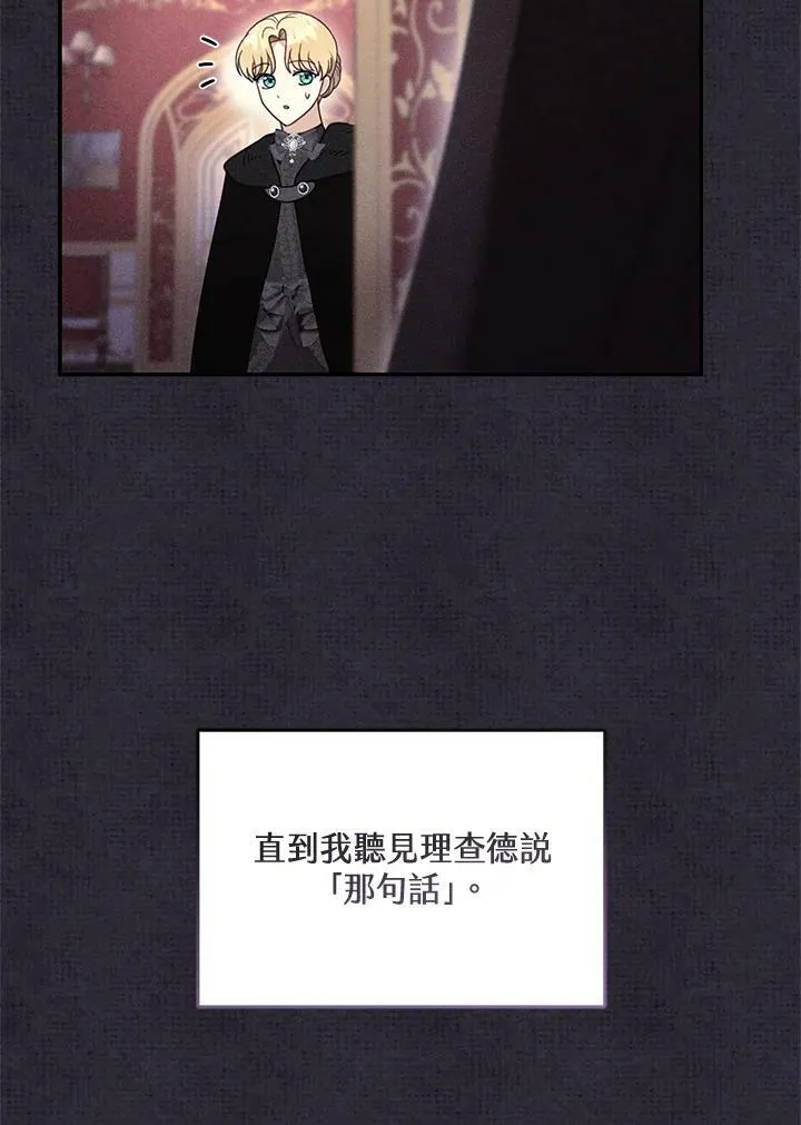 第26话 第70页