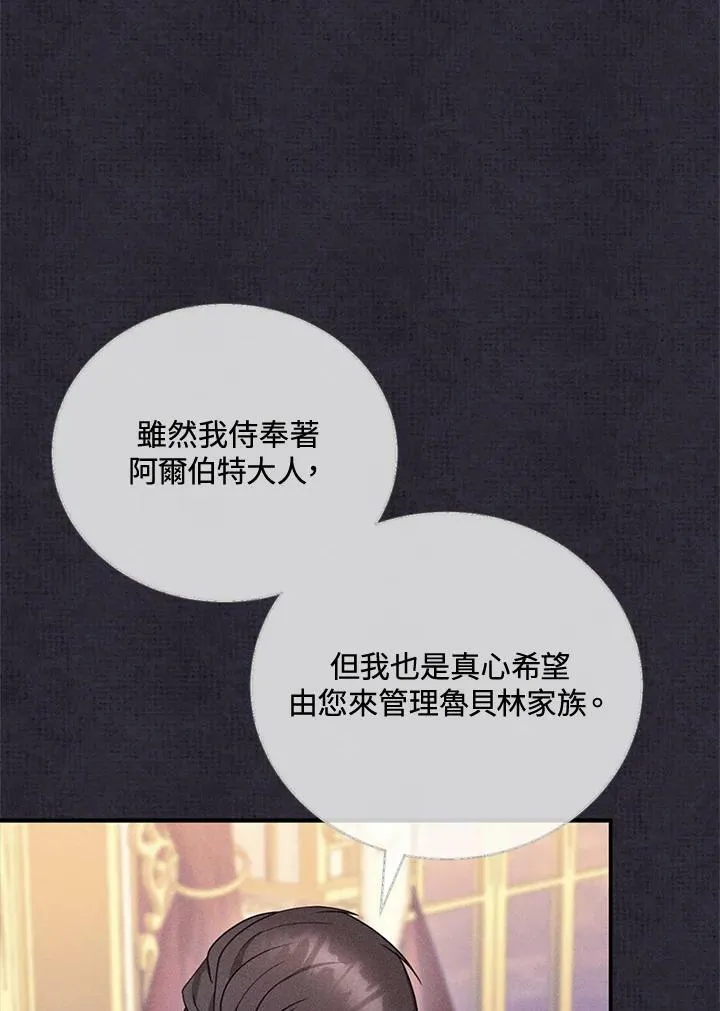 第26话 第72页