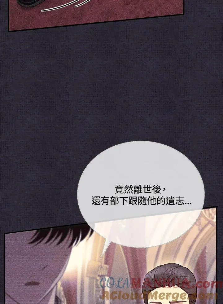 第26话 第77页