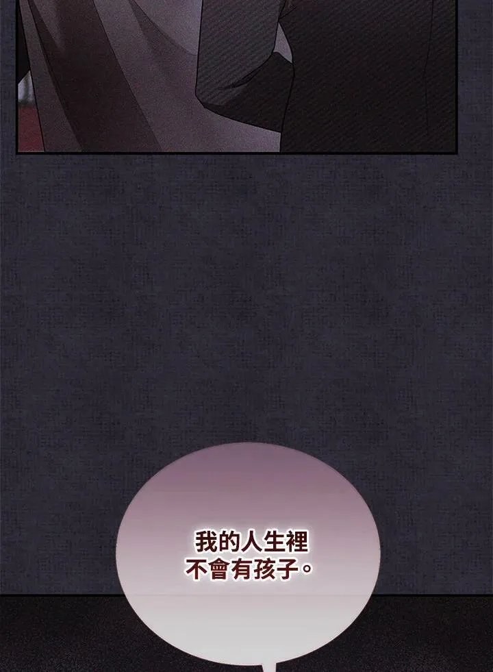 第26话 第80页