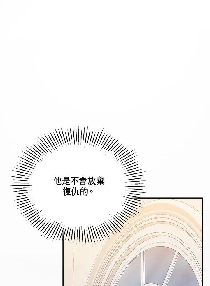 第26话 第83页
