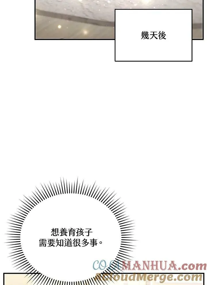 第26话 第89页