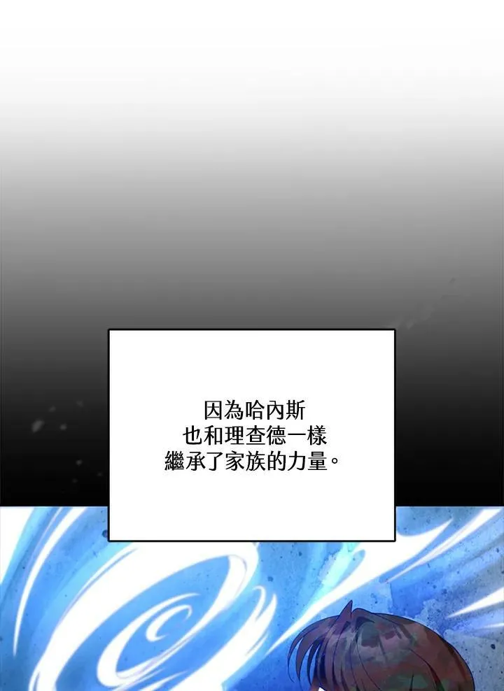 第26话 第91页
