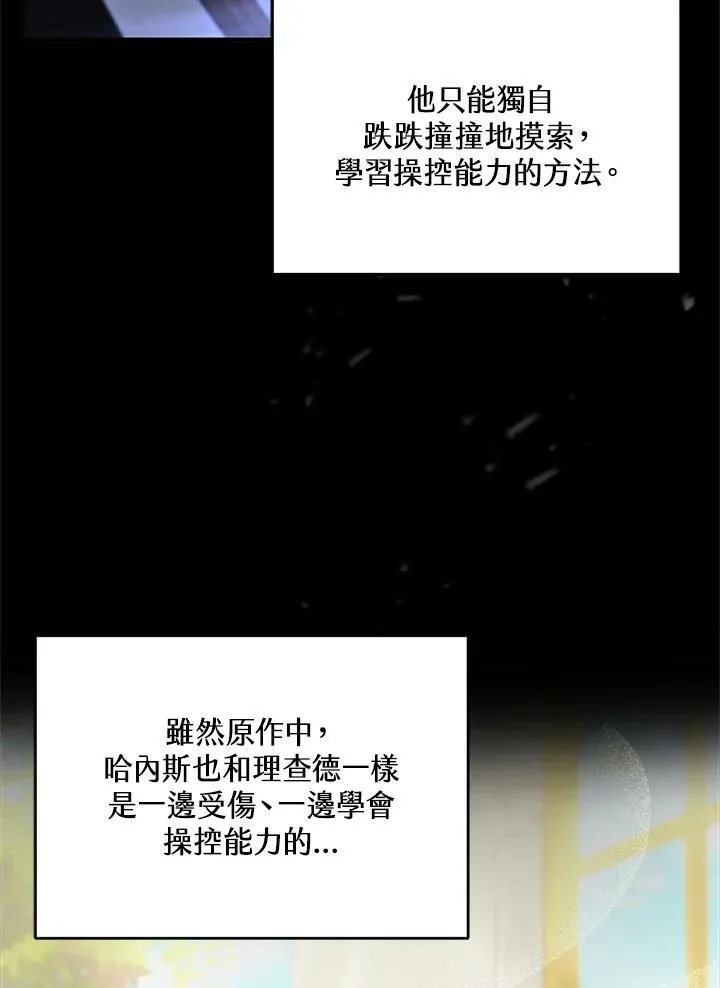 第26话 第94页