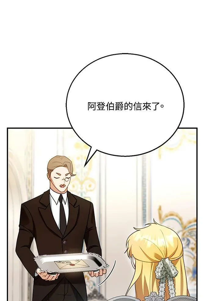 第26话 第98页