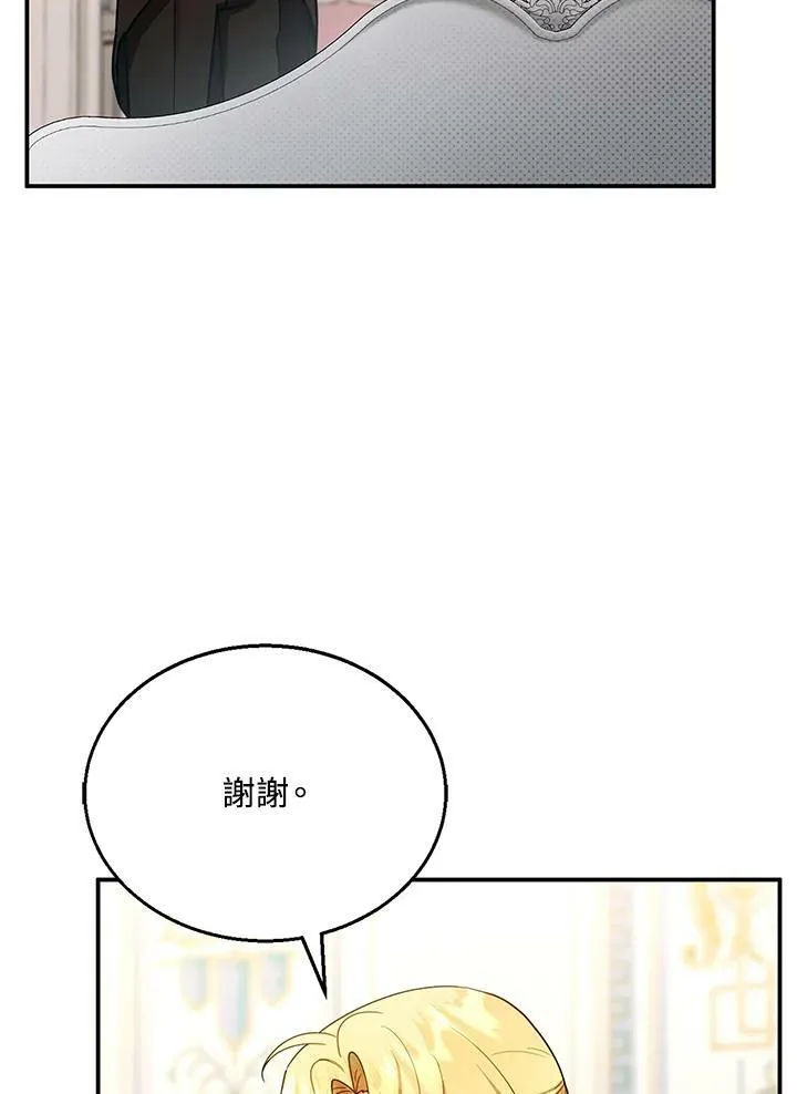 第26话 第99页