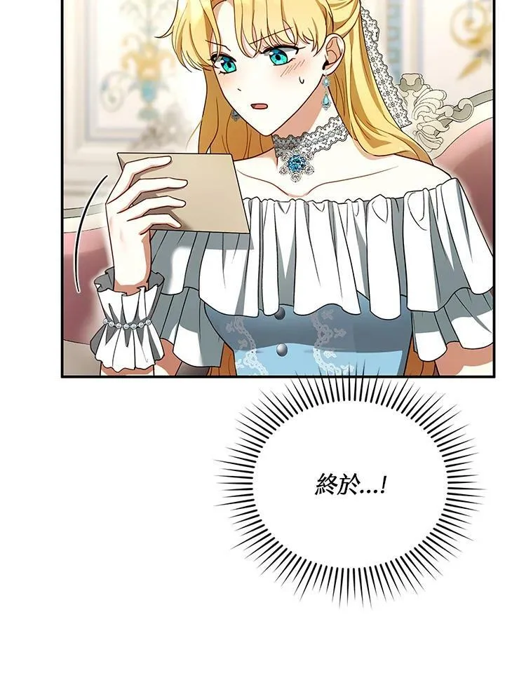 第26话 第100页