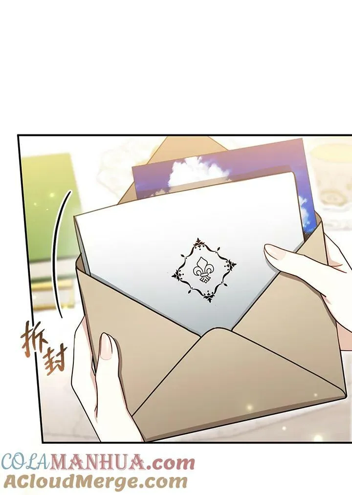 第26话 第101页