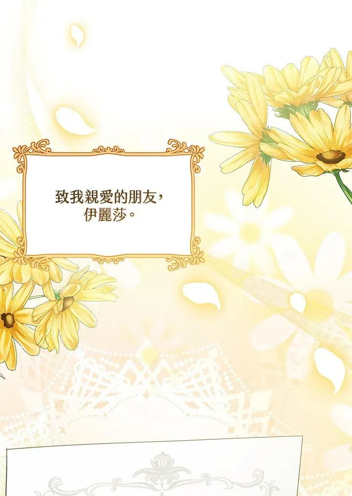 第26话 第102页