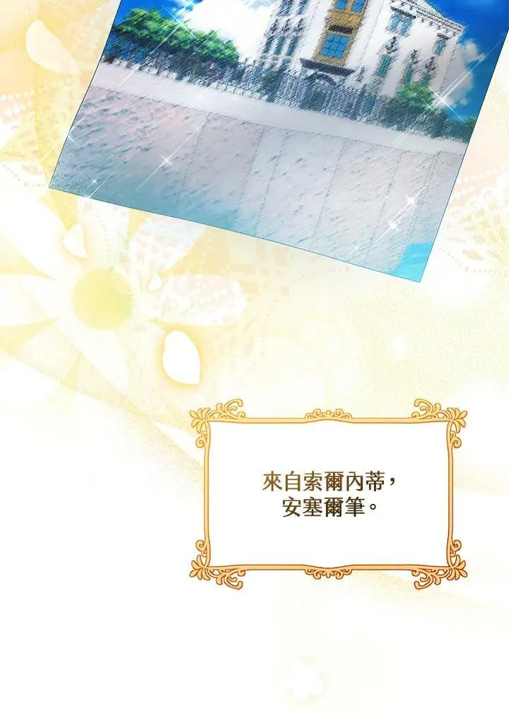 第26话 第104页